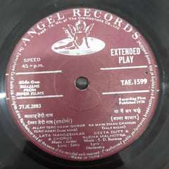 Various - Bhajans From Hindi Films (45-RPM)