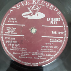 Various - Bhajans From Hindi Films (45-RPM)