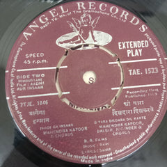 Ravi - Aadmi Aur Insaan (45-RPM)