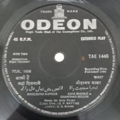 O.P.Nayyar - Kismat (45-RPM)