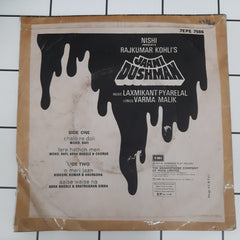 Laxmikant Pyarelal - Jaani Dushman (45-RPM)