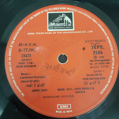 Laxmikant Pyarelal - Jaani Dushman (45-RPM)