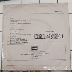 R. D. Burman - Nehle Peh Dehlaa (45-RPM)