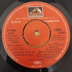 R. D. Burman, Majrooh Sultanpuri - Dharam Karam (45-RPM)