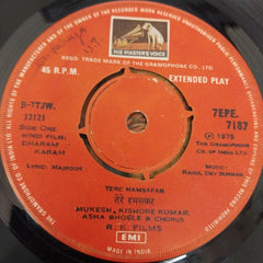 R. D. Burman, Majrooh Sultanpuri - Dharam Karam (45-RPM)