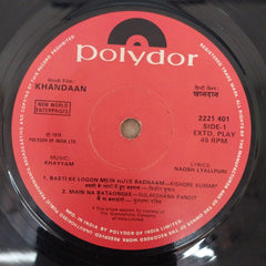 Khayyam - Khandaan (45-RPM)