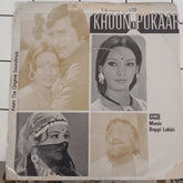 Bappi Lahiri - Khoon Ki Pukaar (45-RPM)