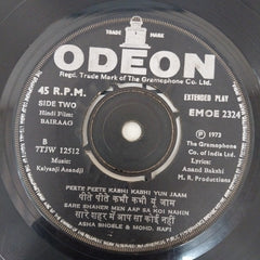 Kalyanji-Anandji - Bairaag (45-RPM)