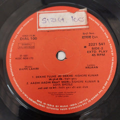 Bappi Lahiri - Dial 100 (45-RPM)