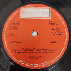 Bappi Lahiri - Dial 100 (45-RPM)