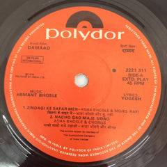 Hemant Bhosle - Damaad (45-RPM)