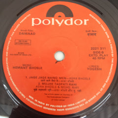 Hemant Bhosle - Damaad (45-RPM)