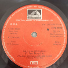 R. D. Burman - Aandhi (45-RPM)