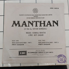 Vanraj Bhatia - Manthan (45-RPM)