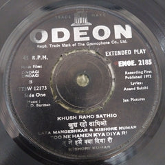 S. D. Burman, Anand Bakshi - Zindagi Zindagi (45-RPM)