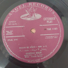 Mohammed Rafi / Shamshad Begum - Chand Mubarak (45-RPM)