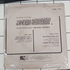 Kalyanji-Anandji - Jeevan Sangram (45-RPM)