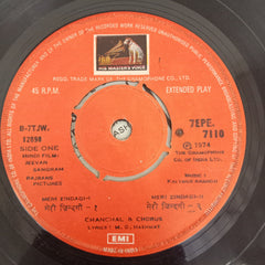 Kalyanji-Anandji - Jeevan Sangram (45-RPM)