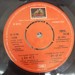 Kalyanji-Anandji - Jeevan Sangram (45-RPM)