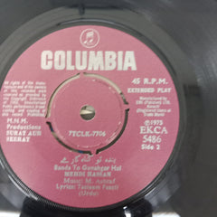 M. Ashraf - Surat Aur Seerat Volume- 3 (45-RPM)