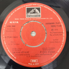R. D. Burman - Warrant (45-RPM)