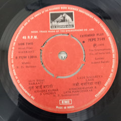 R. D. Burman - Warrant (45-RPM)