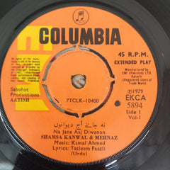 Kamal Ahmed - Aatish Vol-I (45-RPM)