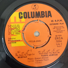 Kamal Ahmed - Aatish Vol-I (45-RPM)