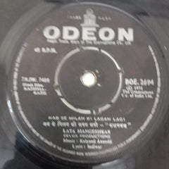 Kalyanji Anandji - Kashmakash (45-RPM)