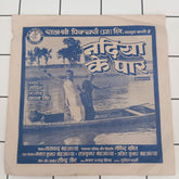 Ravindra Jain - Nadiya Ke Paar (45-RPM)