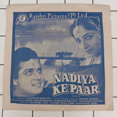 Ravindra Jain - Nadiya Ke Paar (45-RPM)