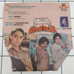 Bappi Lahiri - Geraftaar (45-RPM)