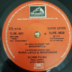 Jaidev - Gharaonda (45-RPM)