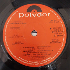 Bappi Lahiri - Aangan Ki Kali (45-RPM)