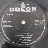 Lata Mangeshkar - O Maa Meri Maa / Ghar Ko Mat Godam Banana (45-RPM)