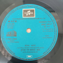 Salil Chowdhury - Jeevan Jyoti (45-RPM)