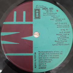 Shankar Jaikishan - Sanjh Aur Savera (45-RPM)