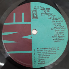 Shankar Jaikishan - Sanjh Aur Savera (45-RPM)