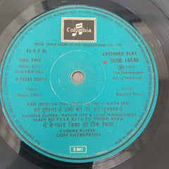 Bappi Lahiri, Faruk Kaiser, Ramesh Pant - Surakksha (45-RPM)