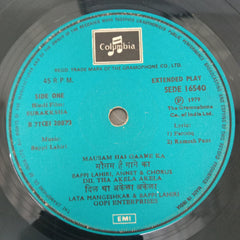 Bappi Lahiri, Faruk Kaiser, Ramesh Pant - Surakksha (45-RPM)