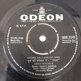 Shankar Jaikishan - Nadaan (45-RPM)