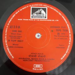 Usha Khanna - Saajan Bina Suhagan (45-RPM)