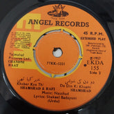 Naushad - Chandni Raat (45-RPM)