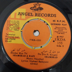 Naushad - Chandni Raat (45-RPM)
