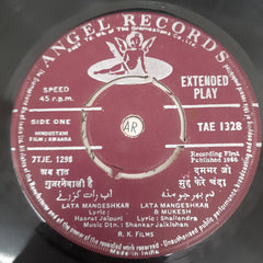 Shankar Jaikishan - Awara (45-RPM)