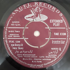 Shankar Jaikishan - Awara (45-RPM)