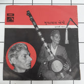 Mugatlal Joshi - Gujrati Geet (45-RPM)