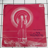 Gorang Vyas - Jai Khodiar Maa (45-RPM)