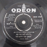 Laxmikant Pyarelal - Gaon Hamara Shaher Tumhara (45-RPM)