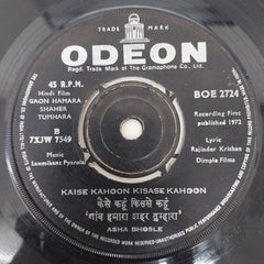 Laxmikant Pyarelal - Gaon Hamara Shaher Tumhara (45-RPM)